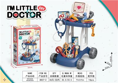 带声光医具推车 - OBL10224474