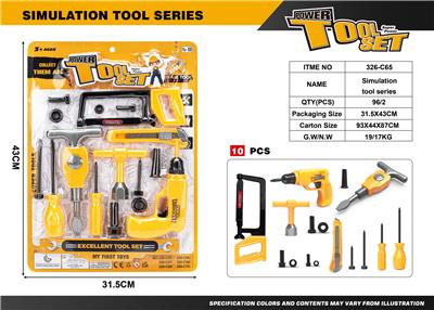 仿真工具系列 - OBL10224764