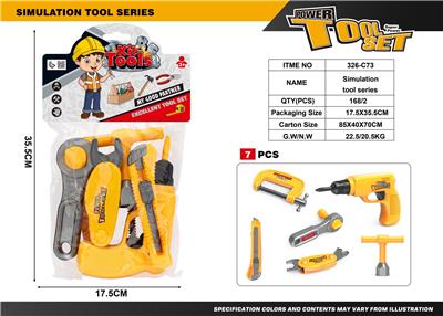 仿真工具系列 - OBL10224772