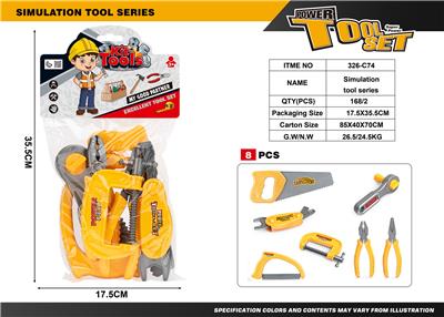 仿真工具系列 - OBL10224773