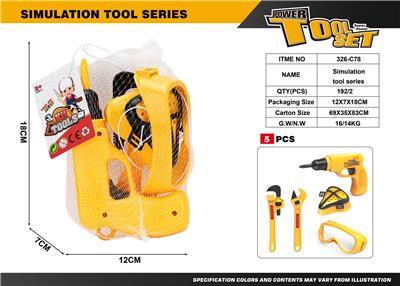 仿真工具系列 - OBL10224774
