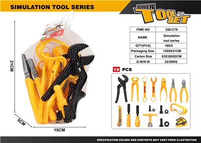 仿真工具系列 - OBL10224775