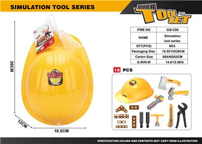 仿真工具系列 - OBL10224776