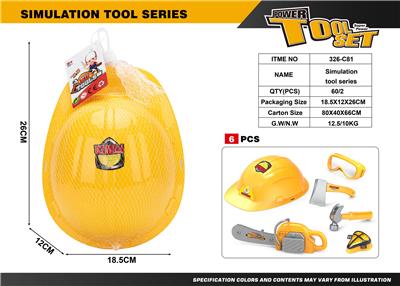 仿真工具系列 - OBL10224777