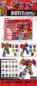Deformed toy - OBL10224788