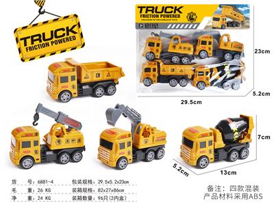 惯性工程车 4只/卡头袋 (ABS) - OBL10224842