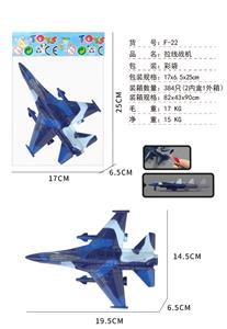 Pulling force toys - OBL10224853