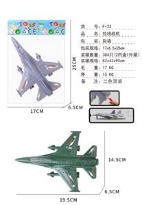 Pulling force toys - OBL10224854