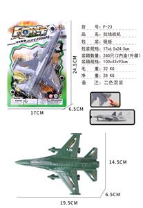 Pulling force toys - OBL10224855