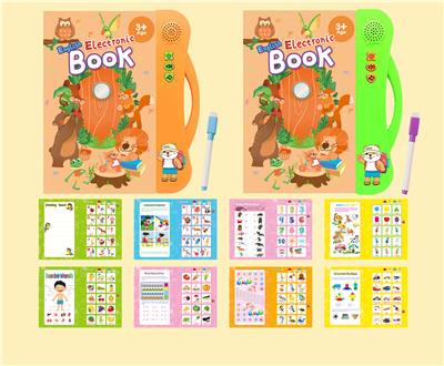 English e-book with paintbrushes - OBL10224889