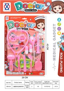 女孩过家家医具系列 - OBL10225040