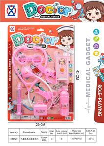 女孩过家家医具系列 - OBL10225042