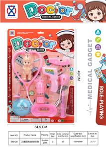 女孩过家家医具系列 - OBL10225044