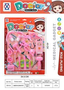 女孩过家家医具系列 - OBL10225046