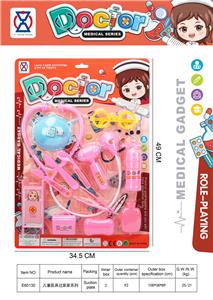 女孩过家家医具系列 - OBL10225048