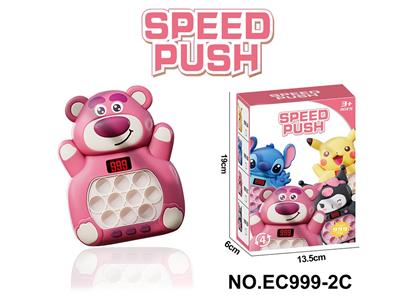 Games - OBL10225072