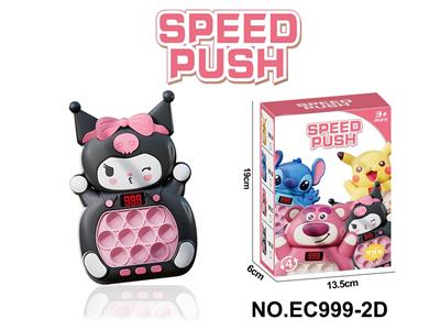 Games - OBL10225073