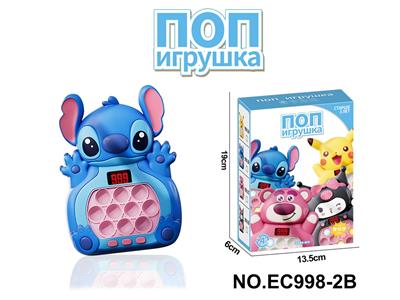 Games - OBL10225079