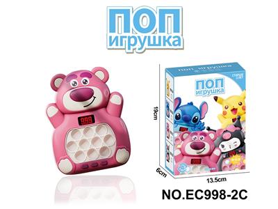 Games - OBL10225080