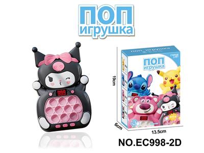 Games - OBL10225081