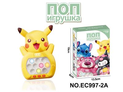 Games - OBL10225082