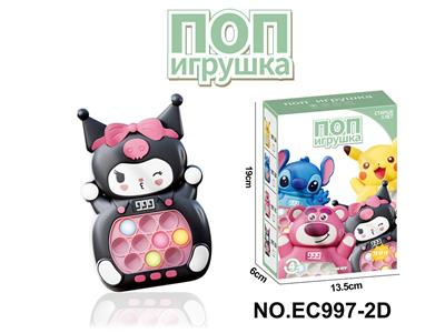 Games - OBL10225085