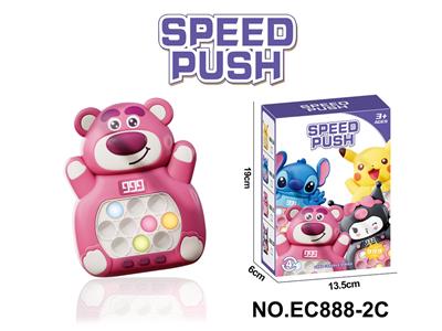 Games - OBL10225088