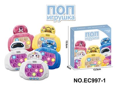 Games - OBL10225097