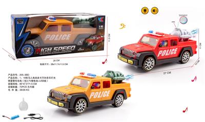 Electric cars/ tanks - OBL10226027