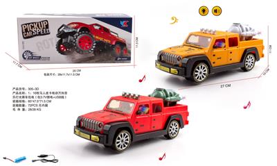 Electric cars/ tanks - OBL10226036