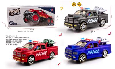 Electric cars/ tanks - OBL10226038