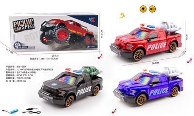 Electric cars/ tanks - OBL10226043