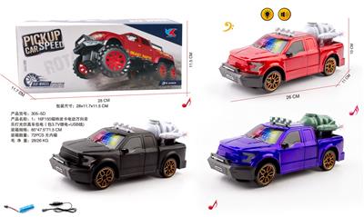 Electric cars/ tanks - OBL10226044