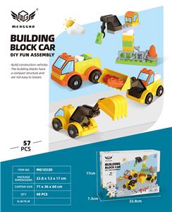 57粒建筑工程车 - OBL10226168