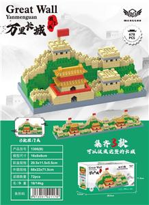 微颗粒积木雁门关 - OBL10226292