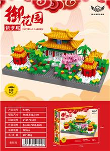 御花园 - OBL10226301