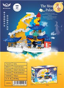小广寒宫 - OBL10226305