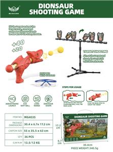 Soft bullet gun / Table Tennis gun - OBL10226368