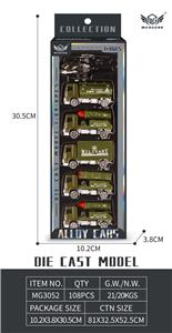 Die-cast toys - OBL10226405