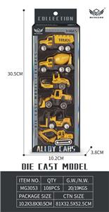 Die-cast toys - OBL10226406