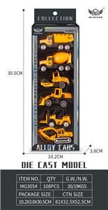 Die-cast toys - OBL10226407