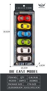 Die-cast toys - OBL10226411