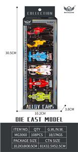 Die-cast toys - OBL10226413