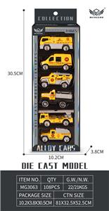 Die-cast toys - OBL10226416