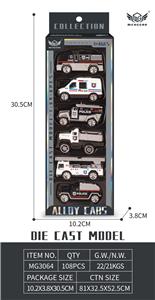 Die-cast toys - OBL10226417