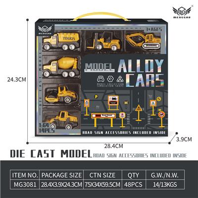 Die-cast toys - OBL10226434