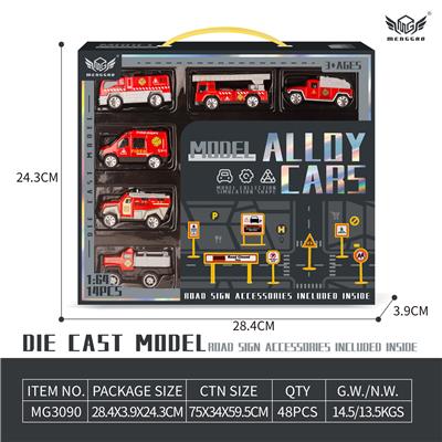 Die-cast toys - OBL10226443