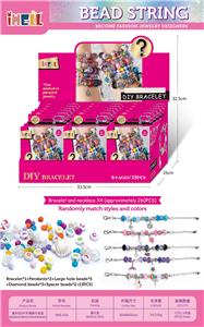 Beauty set - OBL10226482