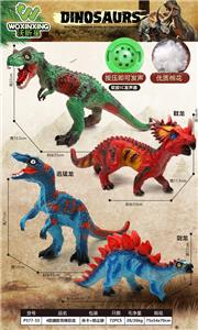 Animaltoys - OBL10226610