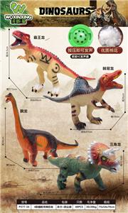 Animaltoys - OBL10226611